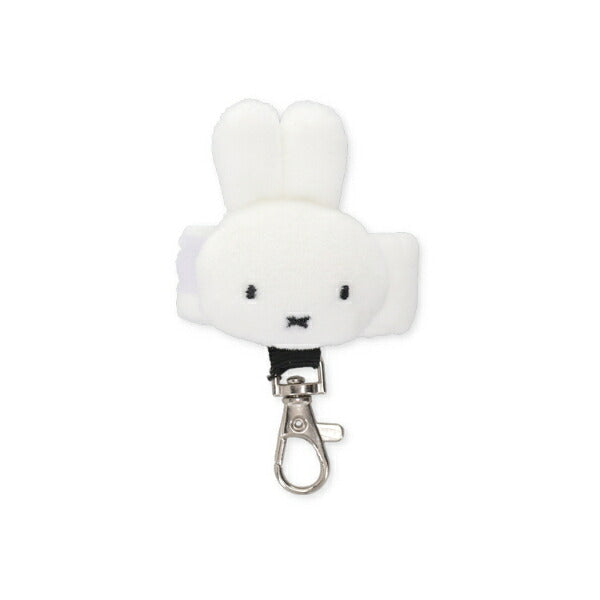 Miffy Bag Charm Holder
