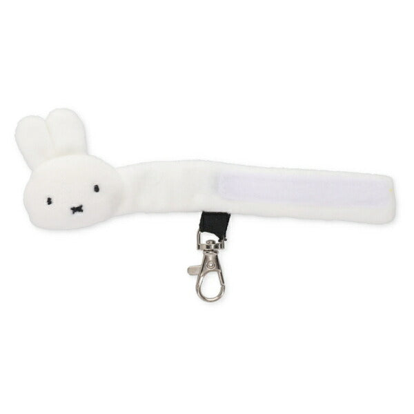 Miffy Bag Charm Holder
