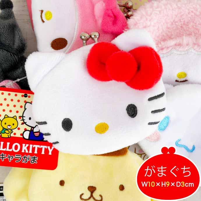 Monedero Hello Kitty Tipo Clip Metálico